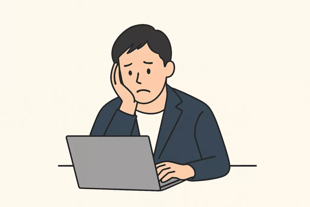 よくある3つの課題